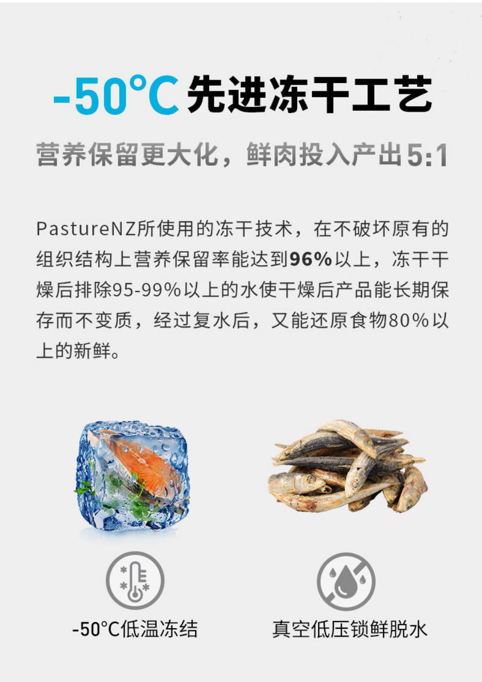 p-冻干沙丁鱼猫零食50g_11